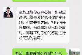 景洪婚外情调查取证：离婚谈判有哪三部曲